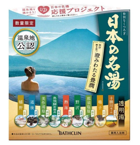 Darrahopens Health & Beauty > Bath & Body [6-PACK] BATHCLIN Japanese Hot Spring Formula Bath Salt 9 types (30g*14 packs) Plump and Smooth-skinned Hot Spring