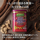 Darrahopens Health & Beauty > Bath & Body [6-PACK] BATHCLIN Japanese Medicinal Bath Salt 600g Asian Citrus