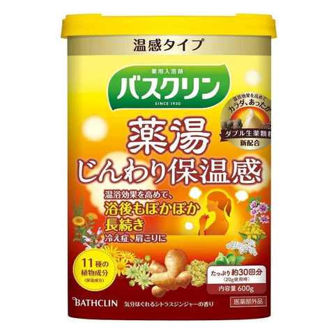 Darrahopens Health & Beauty > Bath & Body [6-PACK] BATHCLIN Japanese Medicinal Bath Salt 600g Citrus Ginger