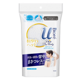 Darrahopens Health & Beauty > Bath & Body [6-PACK] Kao Japan Birou Body Massage Brush Intensive Massage Particles, Extremely Soft Touch, Antibacterial Material