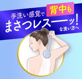 Darrahopens Health & Beauty > Bath & Body [6-PACK] Kao Japan Birou Body Massage Brush Intensive Massage Particles, Extremely Soft Touch, Antibacterial Material