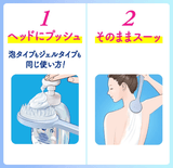 Darrahopens Health & Beauty > Bath & Body [6-PACK] Kao Japan Birou Body Massage Brush Intensive Massage Particles, Extremely Soft Touch, Antibacterial Material