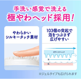 Darrahopens Health & Beauty > Bath & Body [6-PACK] Kao Japan Birou Body Massage Brush Intensive Massage Particles, Extremely Soft Touch, Antibacterial Material