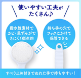 Darrahopens Health & Beauty > Bath & Body [6-PACK] Kao Japan Birou Body Massage Brush Intensive Massage Particles, Extremely Soft Touch, Antibacterial Material