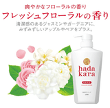 Darrahopens Health & Beauty > Bath & Body [6-PACK] Lion Japan Hadakara Body Soap Body Wash  500ml Fresh Soap fragrance