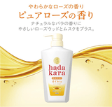 Darrahopens Health & Beauty > Bath & Body [6-PACK] Lion Japan Hadakara Body Soap Body Wash Smooth Feel Type 480ml (2 Scent Available ) Pure Rose