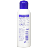 Darrahopens Health & Beauty > Bath & Body [6-PACK] SHISEIDO Japan Urea Body Milk 150ML