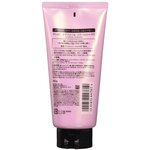 Darrahopens Health & Beauty > Hair Care [6-PACK] SHISEIDO Japan MACHERIE Air Feel Treatment 180G
