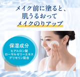 Darrahopens Health & Beauty > Makeup [6-PACK] KAO Japan Biore UV Sunscreen Protect Lotion SPF50+  70ml