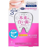 Darrahopens Health & Beauty > Personal Care [6-PACK] Kao Japan Tooth Whitening Patch 7pcs
