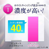 Darrahopens Health & Beauty > Personal Care [6-PACK] Kao Japan Tooth Whitening Patch 7pcs