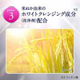 Darrahopens Health & Beauty > Personal Care [6-PACK] Kao Japan Tooth Whitening Patch 7pcs