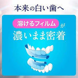 Darrahopens Health & Beauty > Personal Care [6-PACK] Kao Japan Tooth Whitening Patch 7pcs