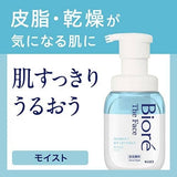 Darrahopens Health & Beauty > Skincare [6-PACK] Kao Japan Biore Face Washes Cream Foam 200ml ( 3 Types Available ) Refreshing Moisturizing