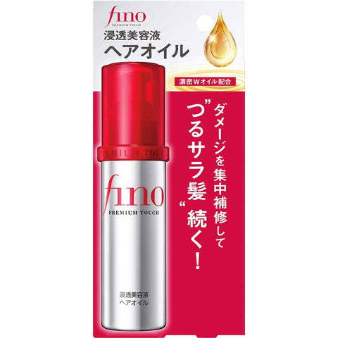 Darrahopens Health & Beauty > Skincare [6-PACK] SHISEIDO Japan FINO Premium Touch Hair Oil 70ML
