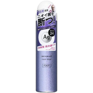 Darrahopens Health & Beauty > Spray Tan [6-PACK] SHISEIDO Japan Ag Deo Deodorant Foot Spray 40G