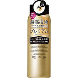 Darrahopens Health & Beauty > Spray Tan [6-PACK] SHISEIDO Japan Premium Deodorant Spray 180G