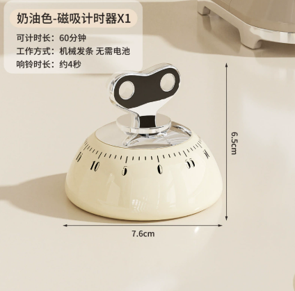 Darrahopens Home & Garden > Kitchenware > Kitchen Utensils White Magnetic Mechanical Kitchen Timer - 60-Minute Visual Countdown Clock for Cooking, Study, and Kids Time Management - No Battery Required