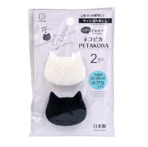 Darrahopens Home & Garden > Laundry & Cleaning [10-PACK] KOKUBO Japan Kitty Cleaning Brush 2 in
