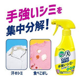 Darrahopens Home & Garden > Laundry & Cleaning [6-PACK] Kao Japan Clothing Strong Cleaning Bleaching Spray 300ml