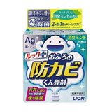 Darrahopens Home & Garden > Laundry & Cleaning [6-PACK] Lion Japan Anti-Mold And Deodorizing Spray For Bathroom 5g Floral Fragrance