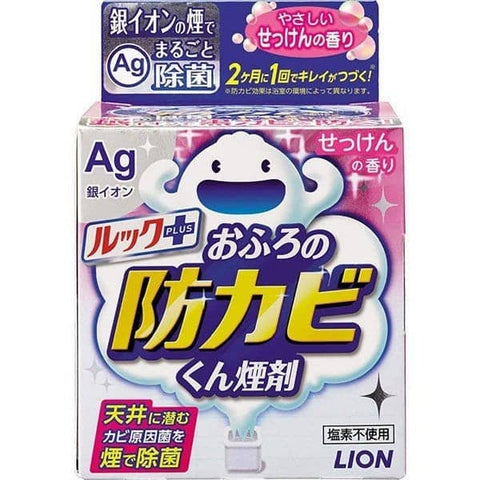 Darrahopens Home & Garden > Laundry & Cleaning [6-PACK] Lion Japan Anti-Mold And Deodorizing Spray For Bathroom 5g Soap Fragrance