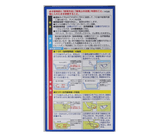 Darrahopens Home & Garden > Laundry & Cleaning [6-PACK] S.T. Japan Bath Pipe Sterilizing Cleaning Liquid 350g