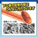 Darrahopens Home & Garden > Laundry & Cleaning [6-PACK] S.T. Japan Bath Pipe Sterilizing Cleaning Liquid 350g