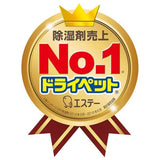 Darrahopens Home & Garden > Laundry & Cleaning [6-PACK] S.T. Japan Dehumidified Deodorizing Charcoal 3pcs