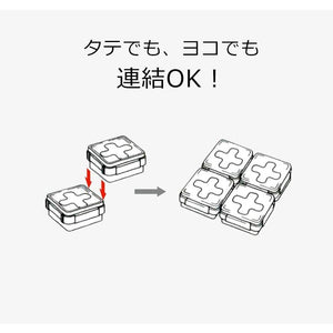 Darrahopens Home & Garden > Storage [6-PACK] INOMATA Japan Cross Stitching Small Items Storage Box (2pack) 8.5*8.5*9cm