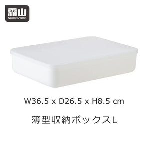 Darrahopens Home & Garden > Storage [6-PACK] Shimoyama Hand Hole Box  White Thin 2 size avilable L:36.5x26.5x8.5cm