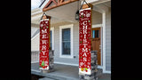 Darrahopens Occasions > Christmas > Christmas Decorations Trendbay \2D Christmas Door Banner Festive Front Porch Sign