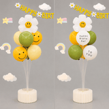 Darrahopens Occasions > Wedding Accessories > Balloons 2 Pack Daisy Birthday Balloon Table Centerpiece Set（"Happy Birthday" letter style and pale yellow balloon style）, 10 Inch Latex Balloons with Smiley Flower Topper, Kids Birthday Party Decoration for Baby Shower, First Birthday & Celebration Events