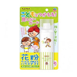 Darrahopens Outdoor > Others [6-PACK] Earth Japan Anti-Pollen Spray For Mama & Kids 75mL