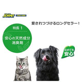 Darrahopens Pet Care > Cleaning & Maintenance [6-PACK] Earth Japan Natural Ingredients Deodorizer for Cat Pee Odor 270 ml
