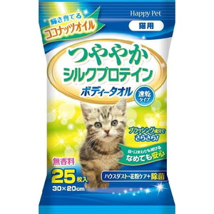 Darrahopens Pet Care > Cleaning & Maintenance [6-PACK] Earth Japan Wipes Towel 25 Piece 30*20cm Quick Drying for Cats