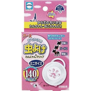 Darrahopens Pet Care > Pest Control [6-PACK] Earth Japan Medicinal Mosquito Repellent Hanging Walk is Effective For 140 Days