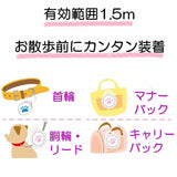 Darrahopens Pet Care > Pest Control [6-PACK] Earth Japan Medicinal Mosquito Repellent Hanging Walk is Effective For 140 Days