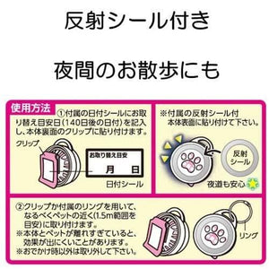 Darrahopens Pet Care > Pest Control [6-PACK] Earth Japan Medicinal Mosquito Repellent Hanging Walk is Effective For 140 Days