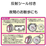 Darrahopens Pet Care > Pest Control [6-PACK] Earth Japan Medicinal Mosquito Repellent Hanging Walk is Effective For 140 Days