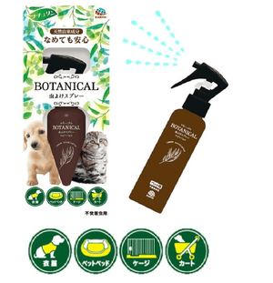 Darrahopens Pet Care > Pest Control [6-PACK] Earth Japan Pet Botanical Insect Repellent Spray 120ml