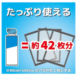 Darrahopens Pet Care > Pest Control [6-PACK] KINCHO Japan Insect Conners Insect Repellent Spray 450 ml