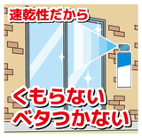 Darrahopens Pet Care > Pest Control [6-PACK] KINCHO Japan Insect Conners Insect Repellent Spray 450 ml