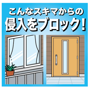 Darrahopens Pet Care > Pest Control [6-PACK] KINCHO Japan Insect Conners Insect Repellent Spray 450 ml