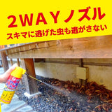 Darrahopens Pet Care > Pest Control [6-PACK] KINCHO Japan Insecticidal spray 450ml