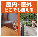 Darrahopens Pet Care > Pest Control [6-PACK] KINCHO Japan Spider Web Spray Prevents Spraye Jet Spray 450 ml