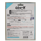 Darrahopens Pet Care > Pest Control [6-PACK] S.T. Japan 100% Natural Ingredient Mite Removal Tablets 120*90