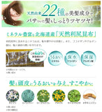 [6-PACK] Rishiri Kelp Colour Treatment Hair Dye, Dark Brown 200g