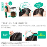 [6-PACK] Rishiri Kombu White Hair Hair Dye Stick 20g Dark Brown