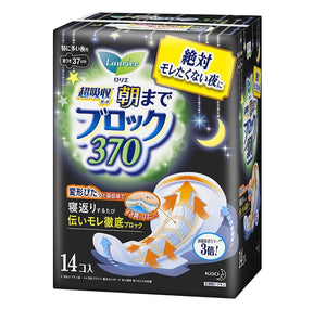[6-PACK] KAO Japan Laurier Heavy Flow Overnight Sanitary Pads 37cm (14 pieces)